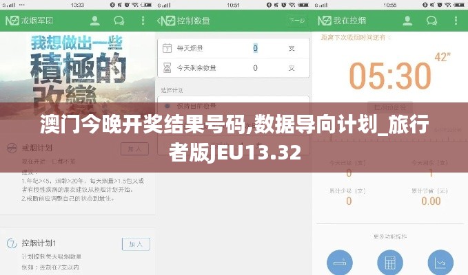 省吃细用 第3页