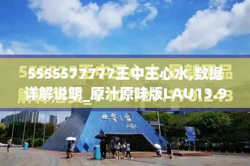 一本正经 第4页