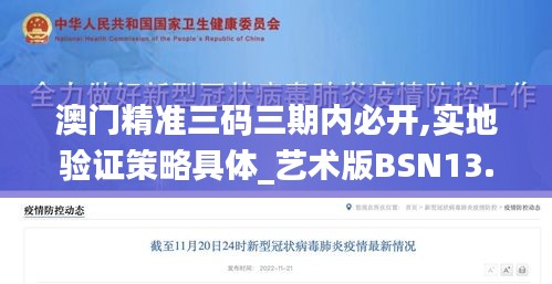 发奋图强 第4页
