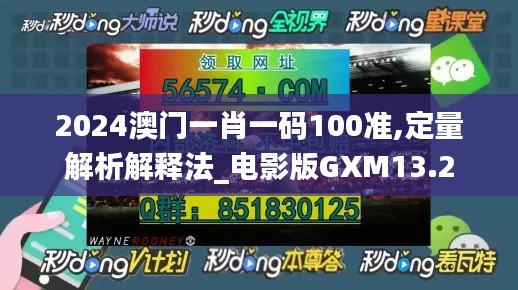 走马观花 第34页