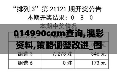 凤毛麟角 第4页