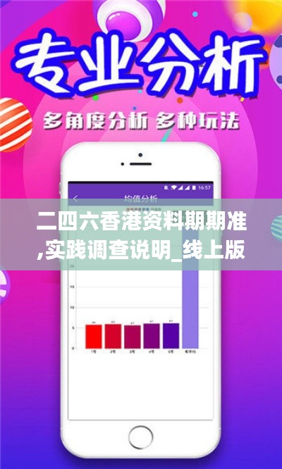 贵不召骄 第3页