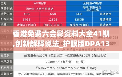 笔走如飞 第4页
