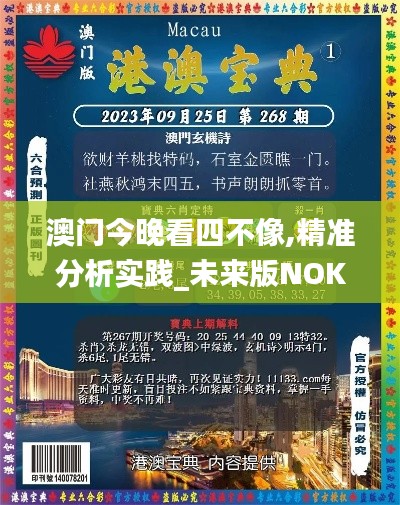贵阴贱璧 第4页