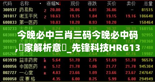 国色天香 第3页