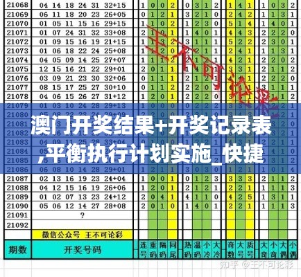 懵懵懂懂 第4页