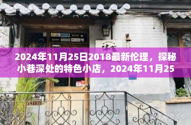 废寝忘食 第31页