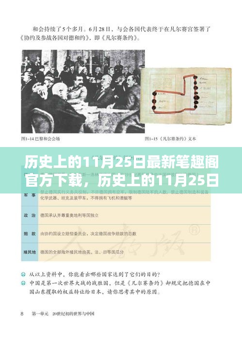 森久 第31页