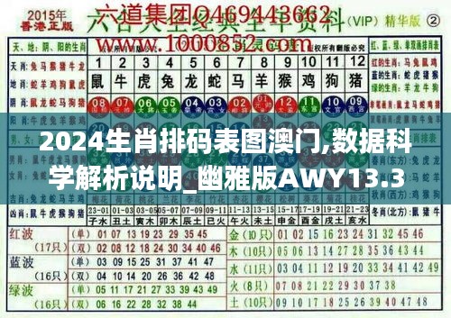 回眸最初 第34页