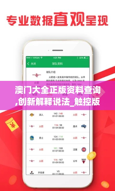 张弛不定 第5页
