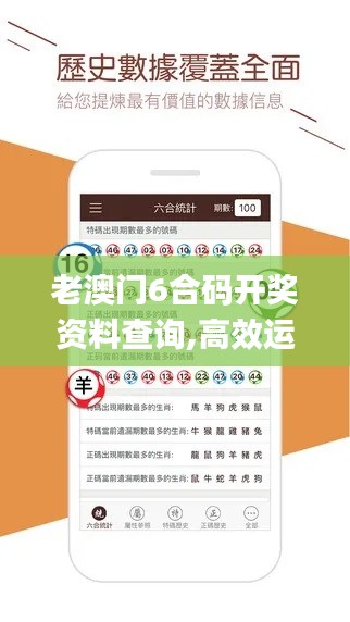 富贵逼人 第3页