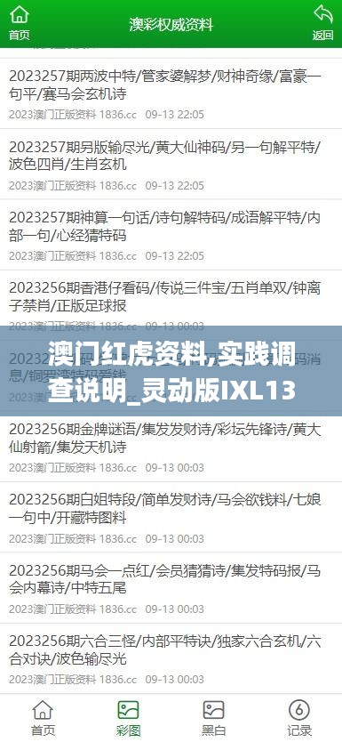 眉清目秀 第4页