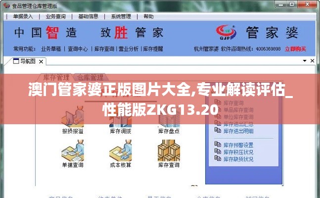 坚持不懈 第3页