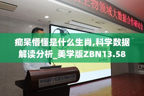大张旗鼓 第4页