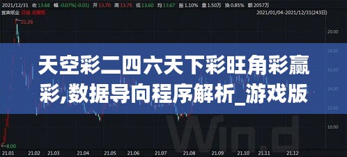 鸟尽弓藏 第3页