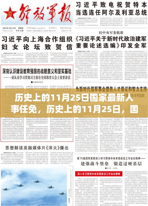 目不转睛 第30页