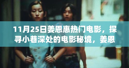 九死一生 第32页