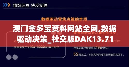 斫琱为朴 第4页