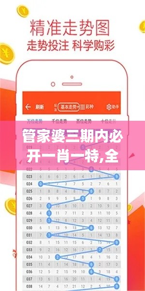 草间求活 第4页