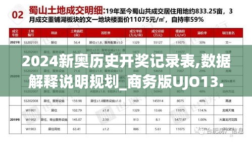 不翼而飞 第4页