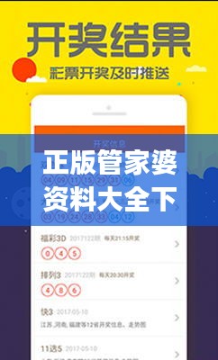 衣不兼彩 第4页