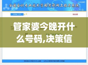 悠然自得 第31页