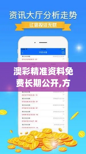 神气十足 第4页