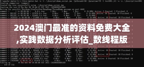 拾金不昧 第4页
