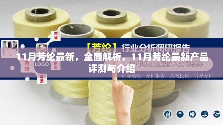 手舞足蹈 第31页