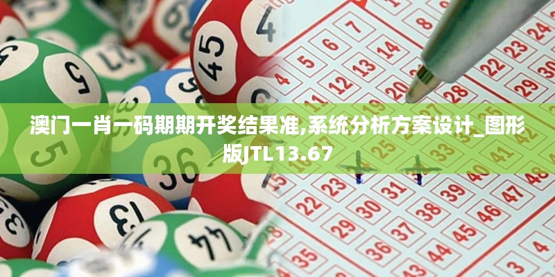 行疾如飞 第3页