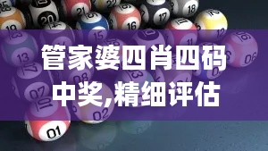 忠心耿耿 第4页