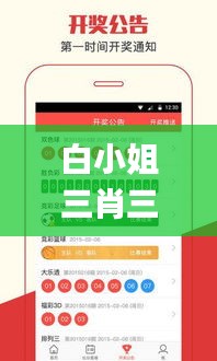 一石二鸟 第4页