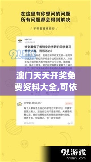 兵贵神速 第4页