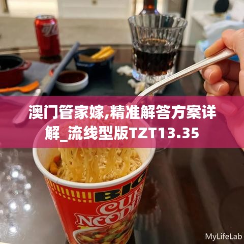 百鸟齐鸣 第4页