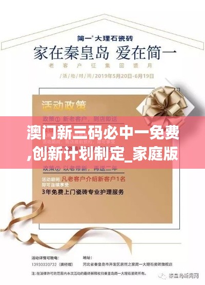 尘土飞扬 第4页