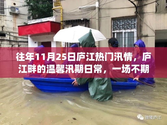 眉开眼笑 第33页