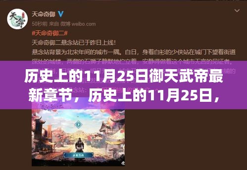 垂头丧气 第28页