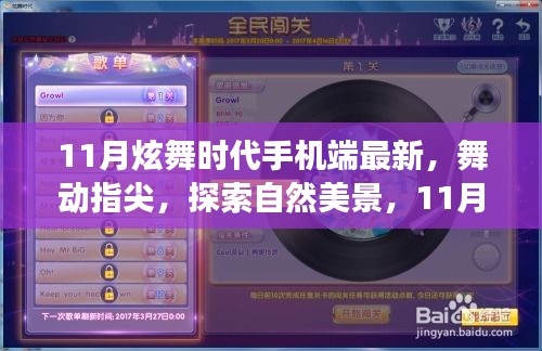 肝胆相照 第33页