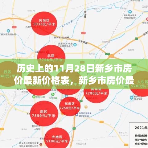 滔滔不绝 第28页