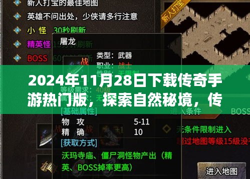 云烟 第30页