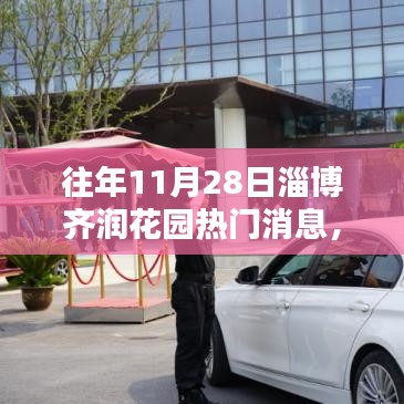 橘虞初梦 第31页