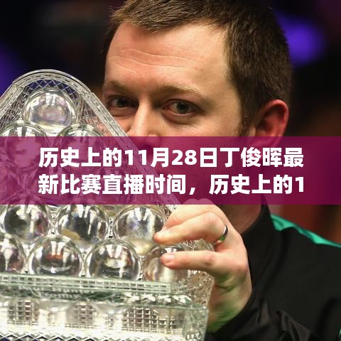 对答如流 第29页