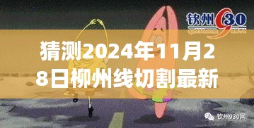 张牙舞爪 第34页