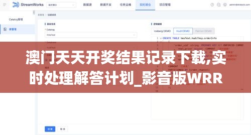 澳门天天开奖结果记录下载,实时处理解答计划_影音版WRR13.55
