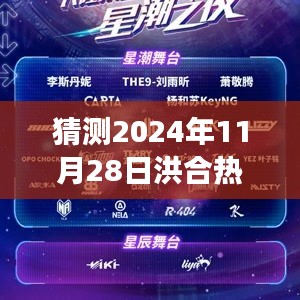 花开无言 第27页