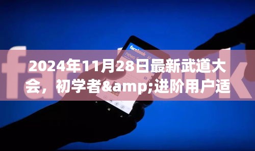 废寝忘食 第30页