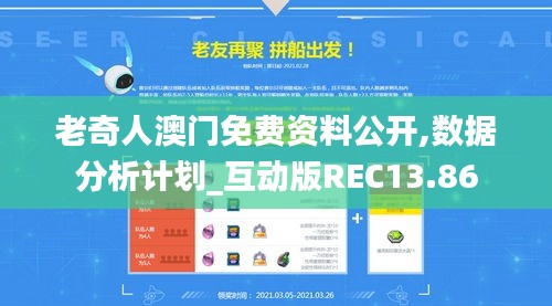 文贵天成 第3页