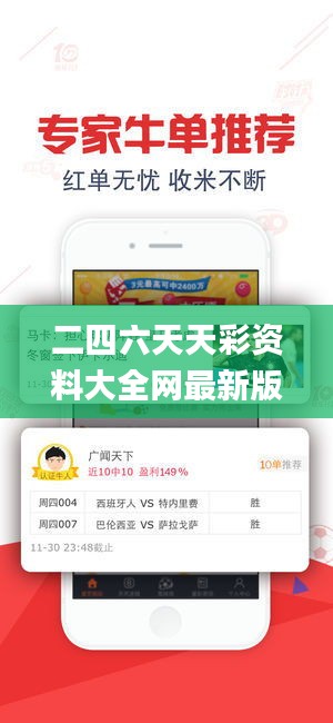 花香鸟语 第3页