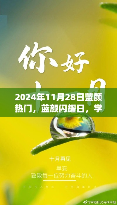 初遇在故事开头 第33页