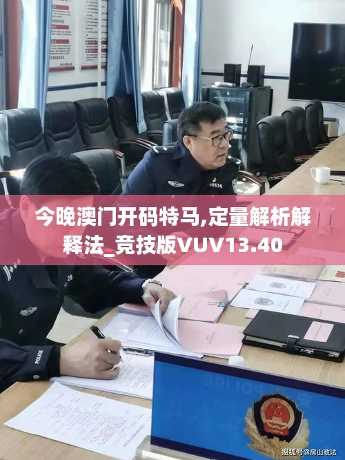 降贵纡尊 第3页